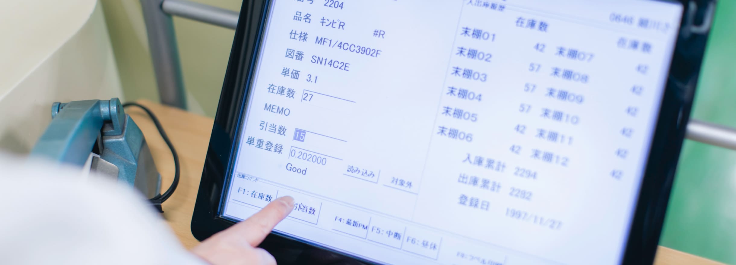 双和電機在庫品への置き換えサービス